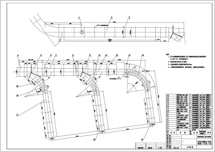 某地电站压力钢管结构施工设计图纸_图1