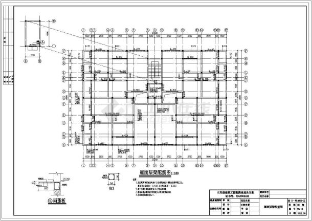 某地多层联建房全套结构设计施工图纸-图一