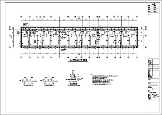 某地多层底部框架住宅楼结构施工设计图_图1