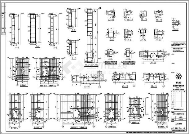 某地高层框剪结构地下室设计施工图纸-图一