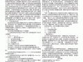浅谈柴油发电机房的通风设计