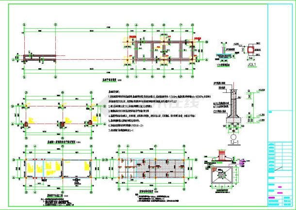 某地框架结构传达室设计施工图-图二