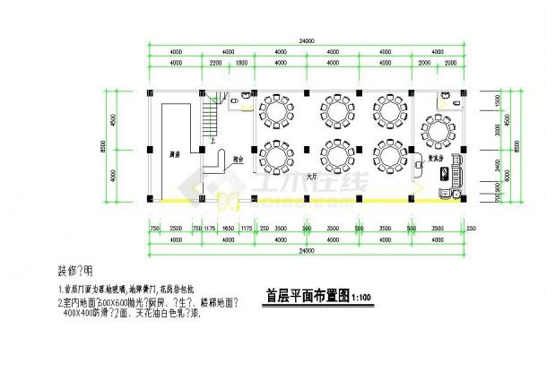 某地大型西式餐厅平立面建筑图纸（全套）-图二