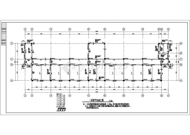 某二层建筑工程混合结构施工图（共12张）-图二