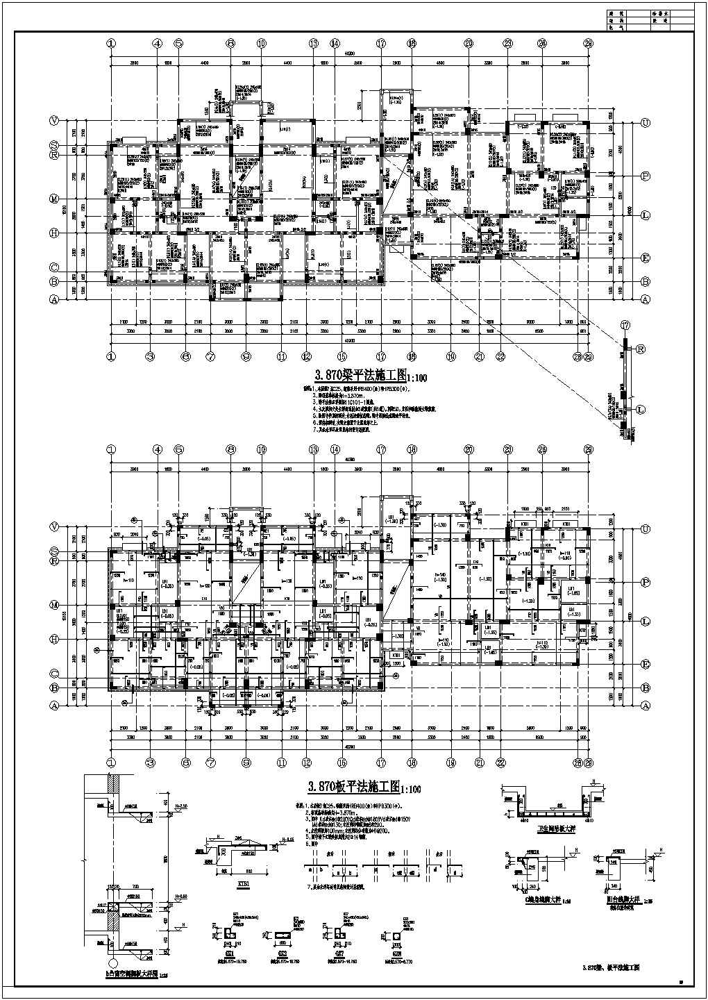 某框架结构6层住宅楼设计图（共11张）