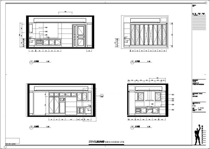 水岸星城样板房装修设计施工图（共13张）_图1