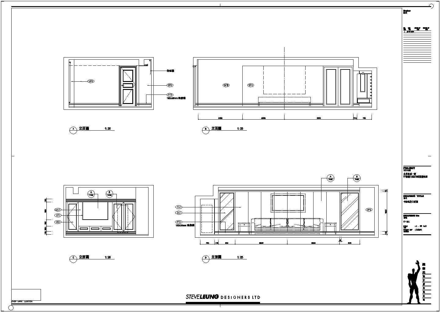 水岸星城T3型别墅装修设计图纸（共8张）