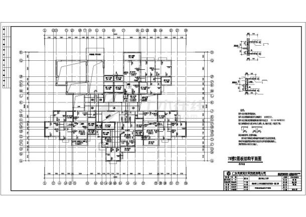 某地理工大学高层结构设计施工图纸-图二