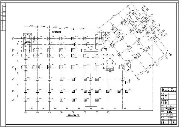 某地技术中心试验楼钢筋混凝土结构施工图_图1