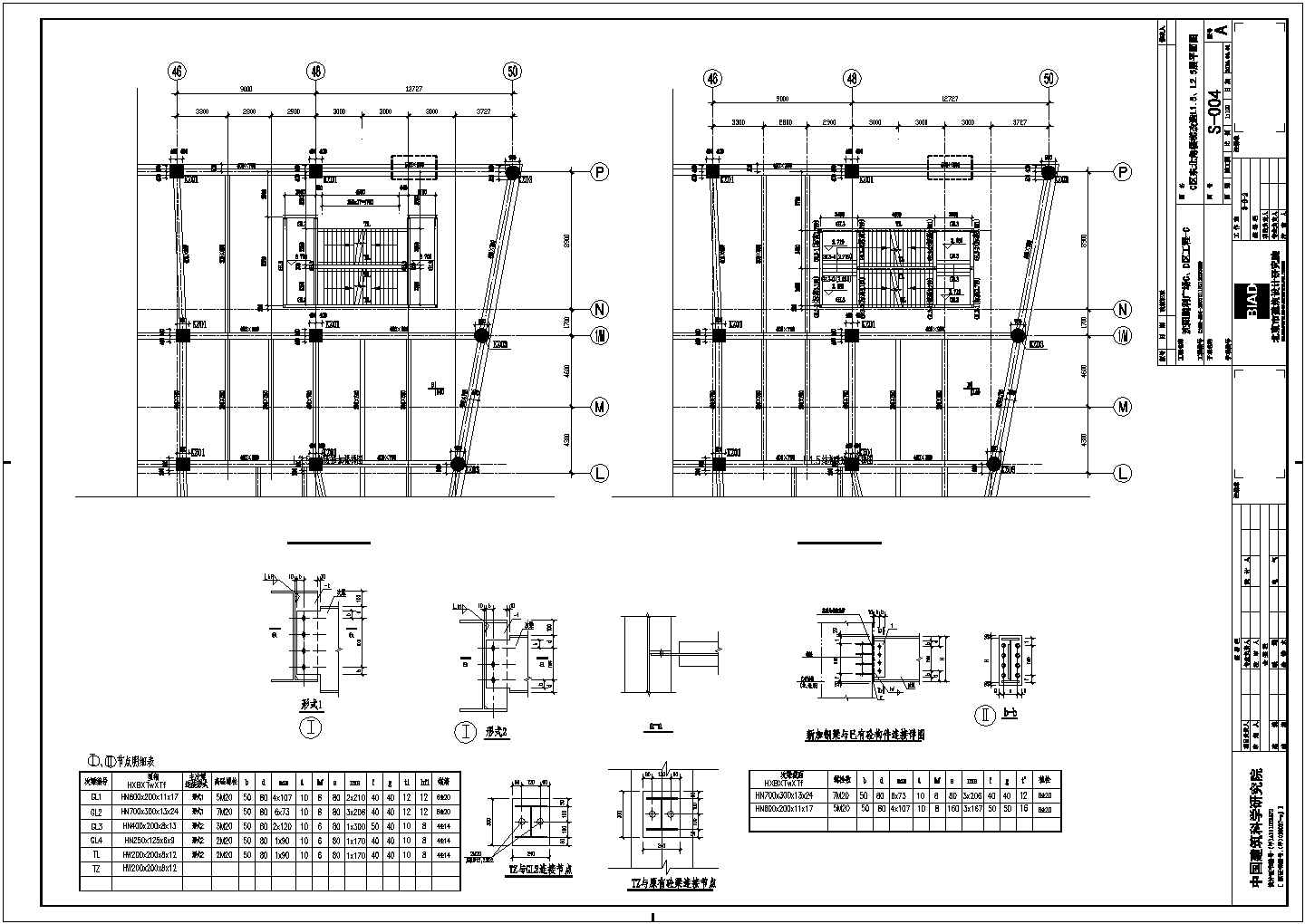 某五层大悦城楼梯钢结构建筑设计施工图（共6张）
