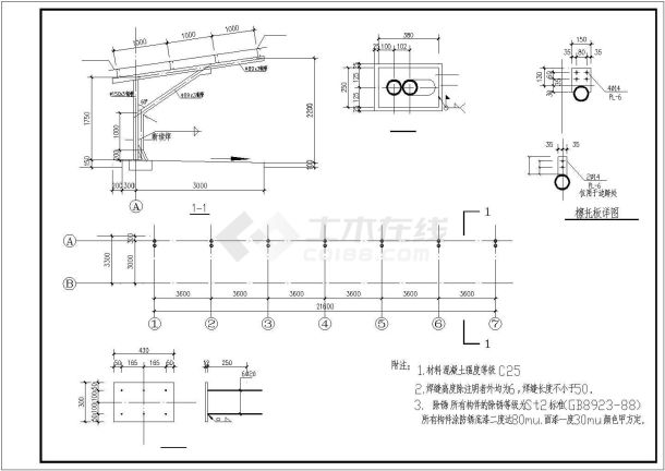 某市中心学校车棚结构施工设计图纸-图一