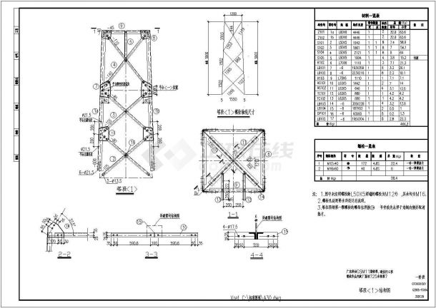 某移动通信25米铁塔设计结构施工图（共13张）-图二
