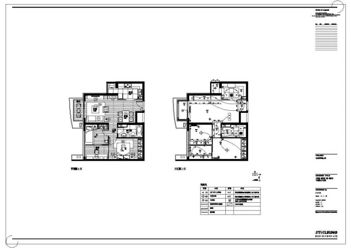 某住宅样板间室内装修施工设计图（共20张）_图1