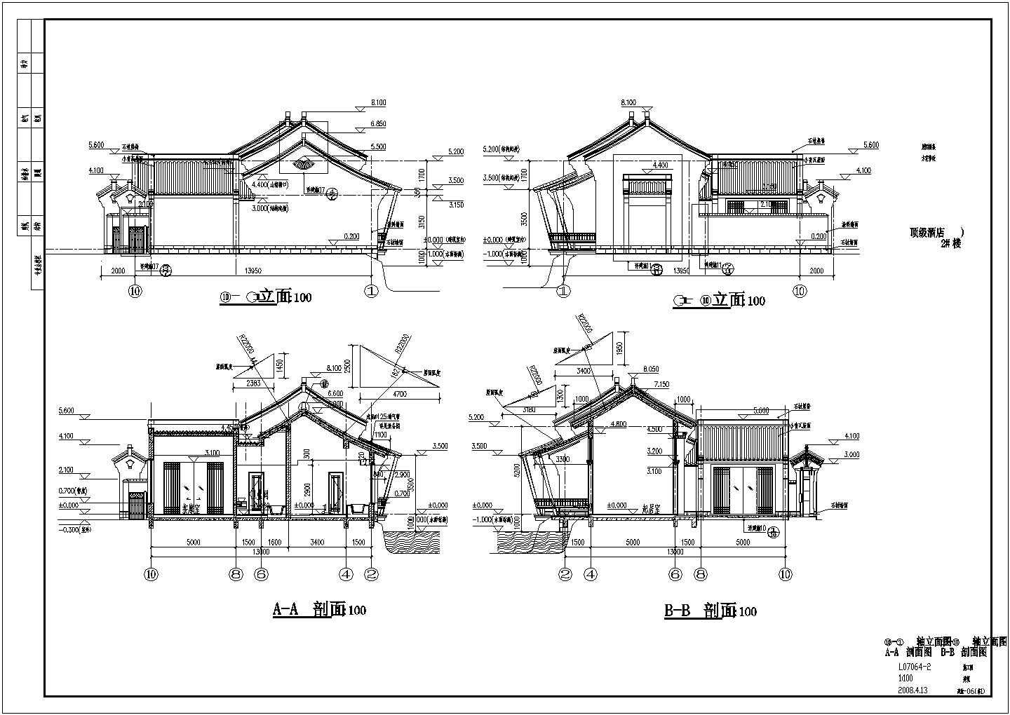 【杭州】西湖旅游区度假酒店豪华别墅客房建筑设计施工图纸