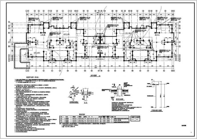 15层剪力墙结构住宅楼结构设计施工图纸_图1