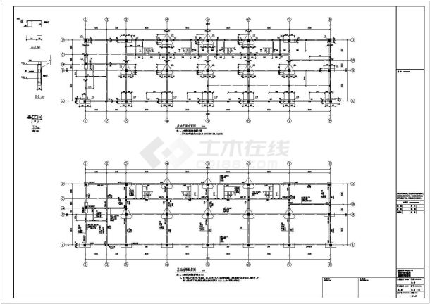 三层框架结构商业房结构设计施工图-图二