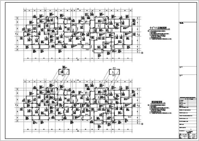 地上18层剪力墙结构住宅楼结构设计施工图纸_图1