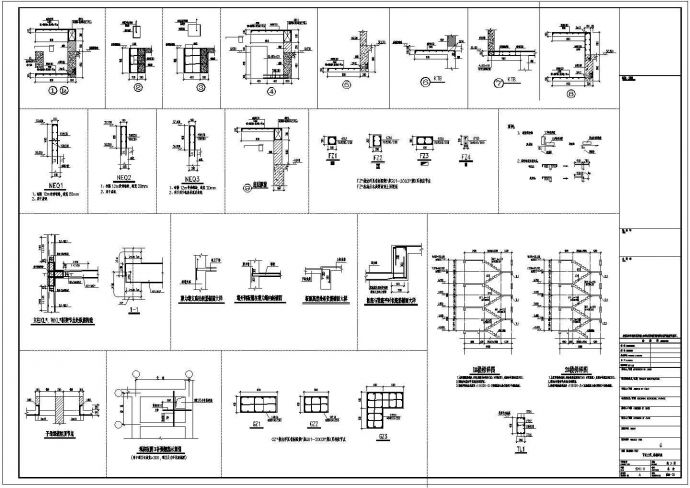 某18层剪力墙结构住宅结构设计施工图纸_图1