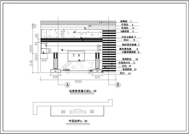 某地区全套家居内部装修设计方案施工图-图一