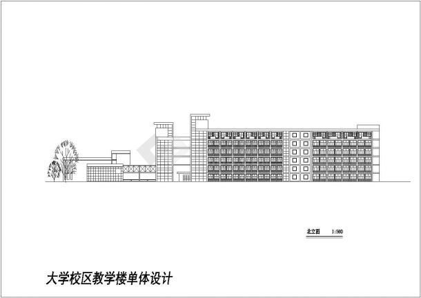 大学教学楼楼体建筑设计施工图（共4张）-图二