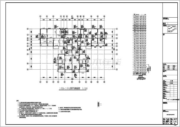 32层框剪结构商住楼结构设计施工图-图二