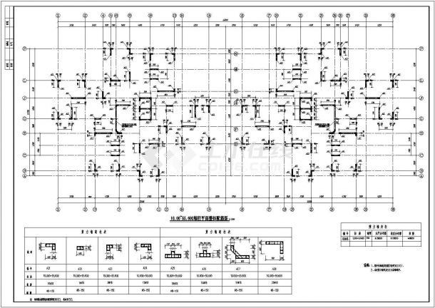 短肢剪力墙建筑结构人防设计施工图纸-图二