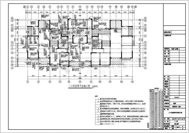 24层剪力墙结构明郡家园住宅结构施工图-图一