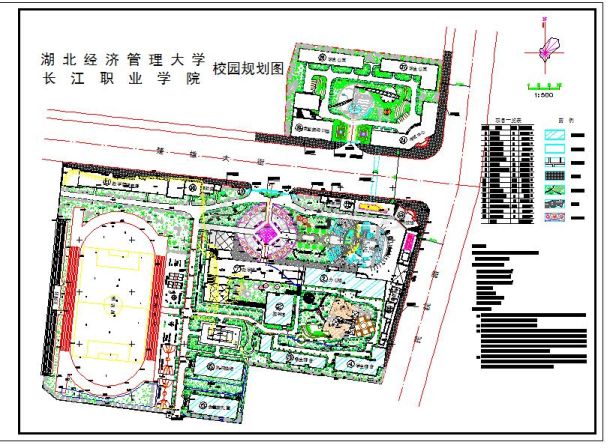 某大学长江职业学院校园规划方案（含设计说明）-图一