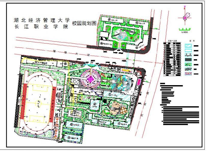 某大学长江职业学院校园规划方案（含设计说明）_图1