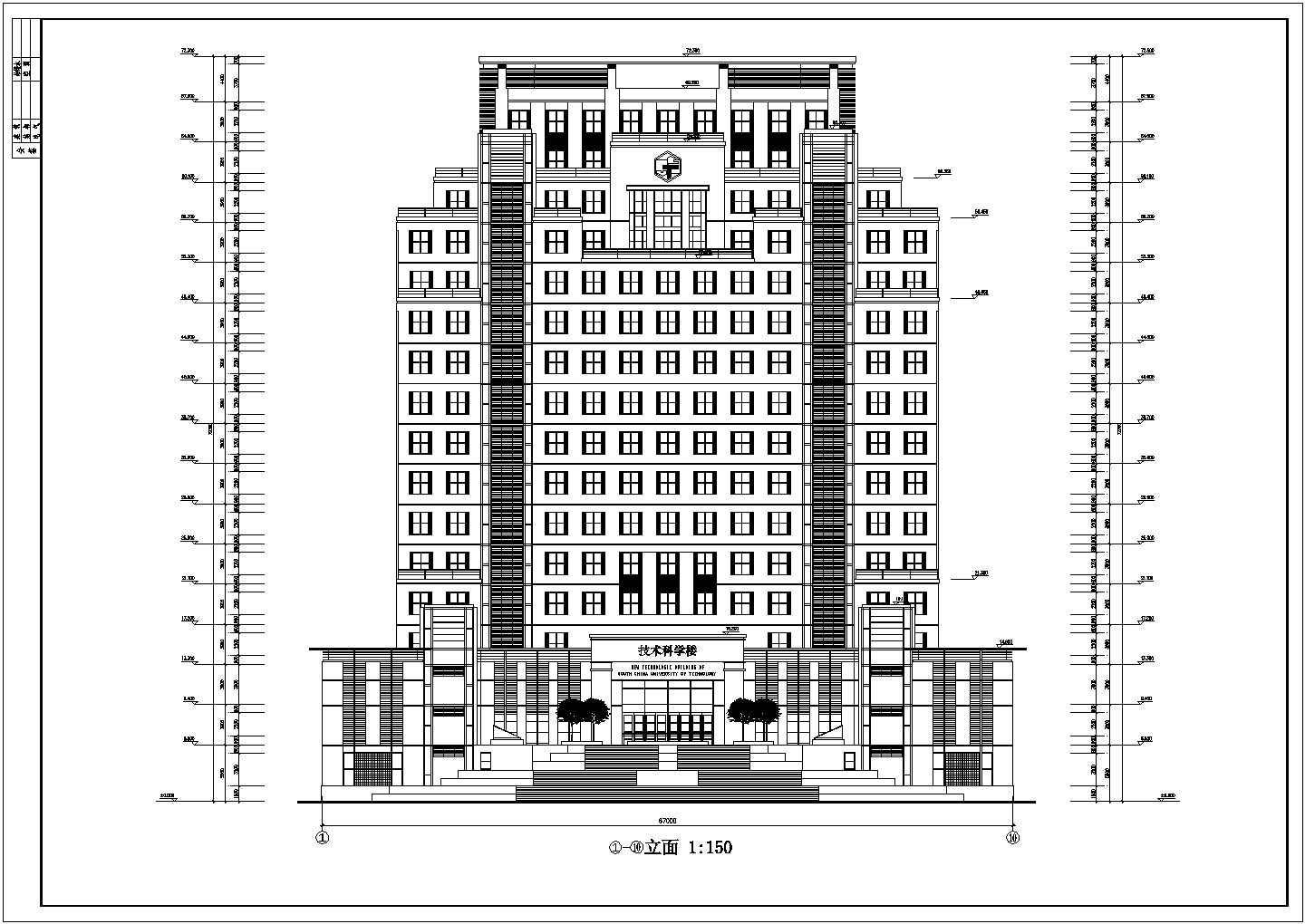 某地区理工大学技术科学楼建筑设计图