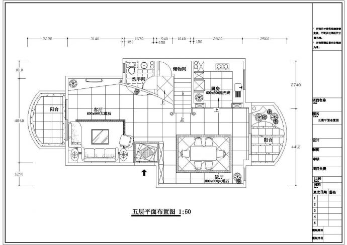 某山庄休闲楼室内装修平面设计施工图纸_图1