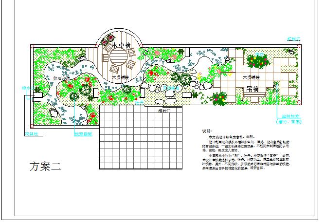 几套本人设计的屋顶花园、小庭院