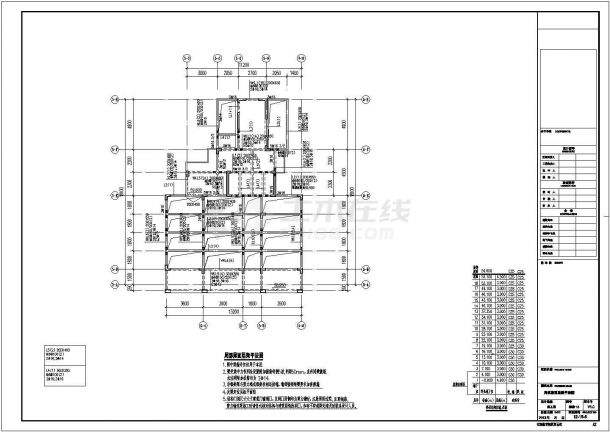 地上18层剪力墙结构住宅楼地上部分结构施工图-图二