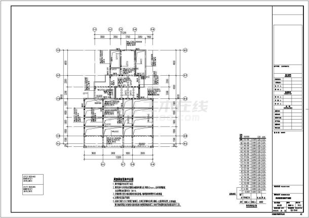 18层剪力墙结构住宅楼地上部分结构施工图-图二
