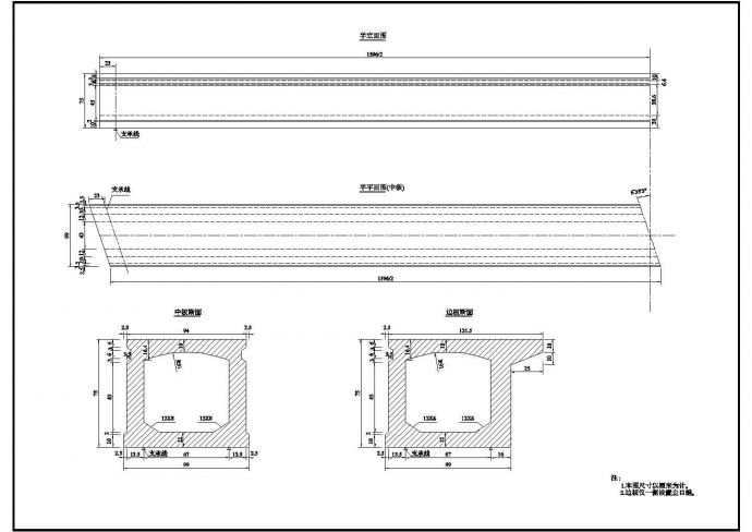 某十六米先张法预应力混凝土空心桥板设计图_图1