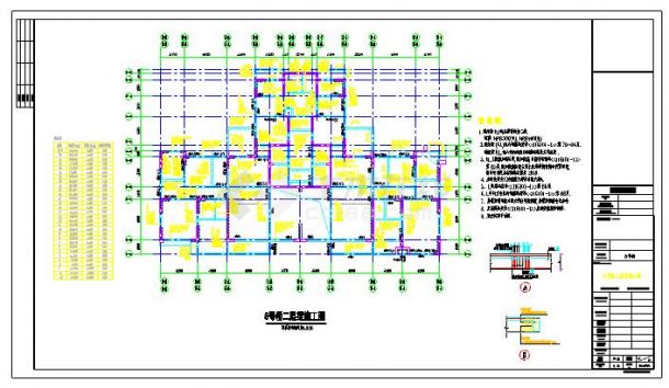 27层剪力墙结构办公楼结构施工图-图二