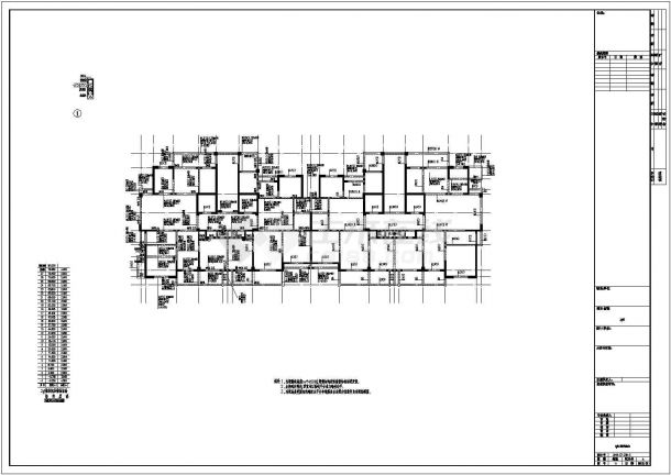 地上27层剪力墙结构住宅楼结构设计施工图-图二