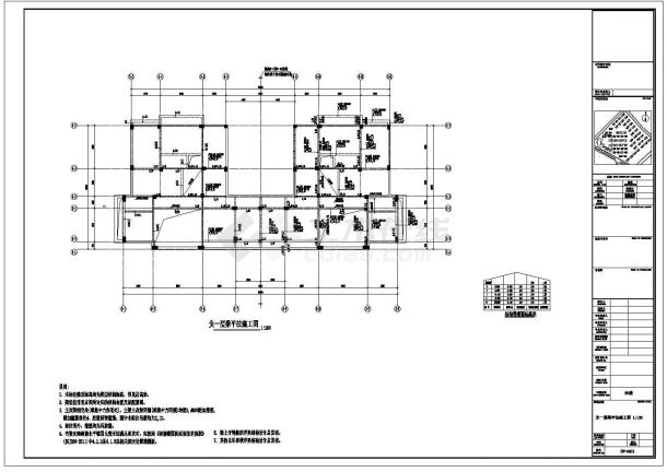 地上三层地下两层框架结构住宅楼结构设计施工图-图二