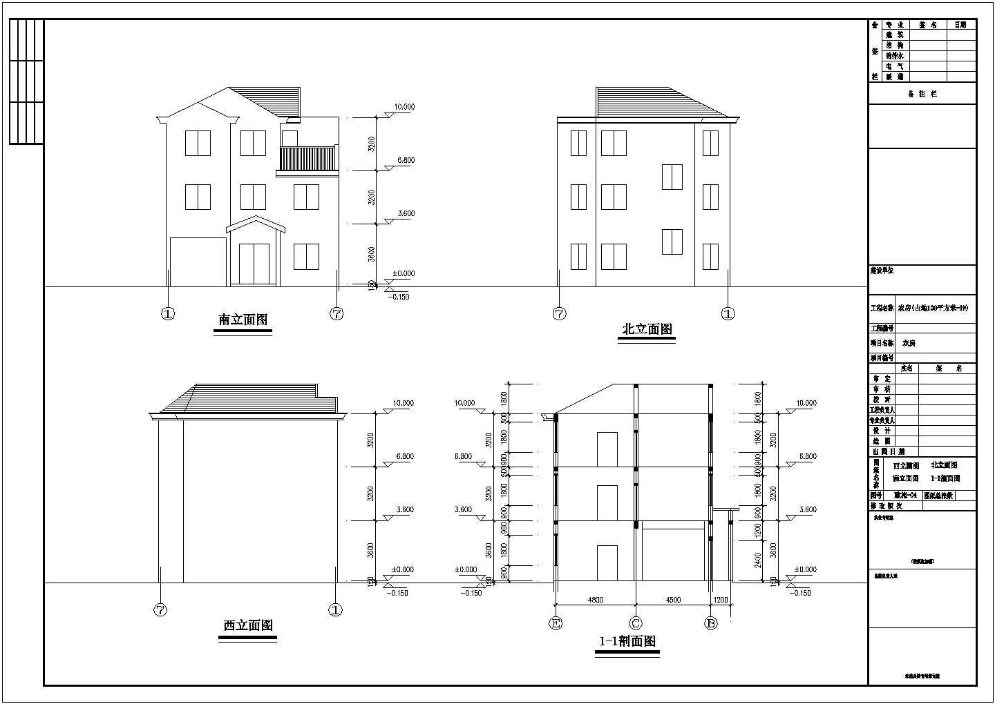 某3层新农村独栋别墅建筑设计图（含效果图）