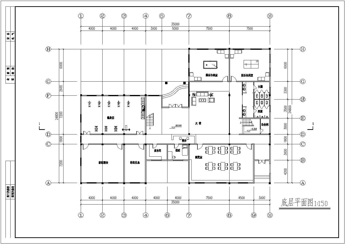 三层简欧风格多层别墅会所建筑方案cad设计图