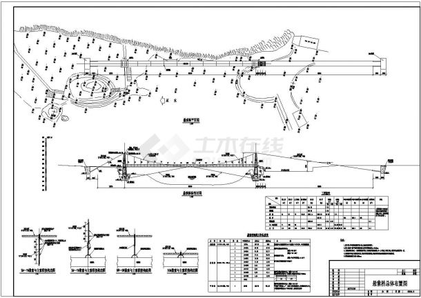 某地区钢索桥整套技术设计施工图纸-图一