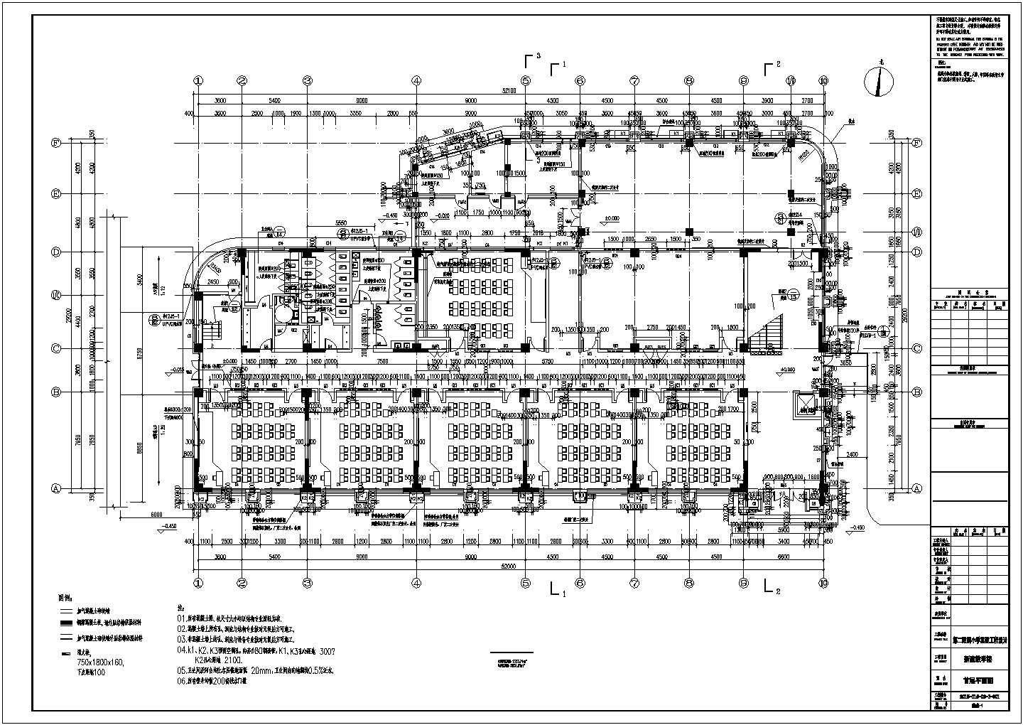 五层（局部六层）框剪结构教学楼建筑结构全套cad施工图