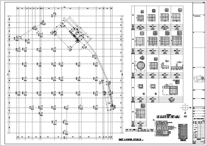 地上六层框架结构电影院楼结构施工图（地下三层）_图1