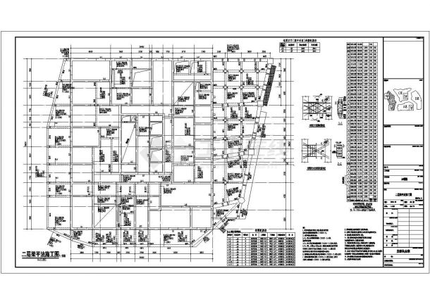 地上39层剪力墙结构超高层商住楼结构施工图（地下三层）-图二