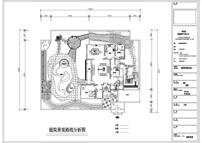齐全实用的中式别墅庭院景观设计cad图纸_图1