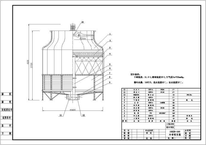 某企业建筑冷却塔cad大样设计图_图1