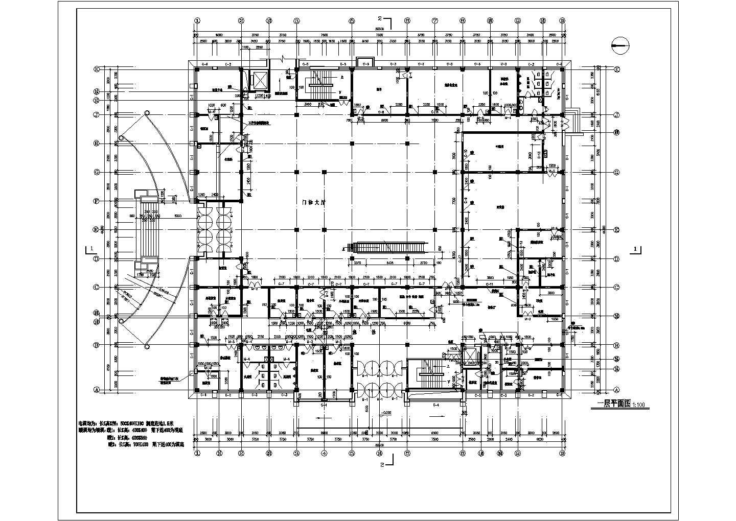 小型医院建筑结构设计施工图（设计说明）