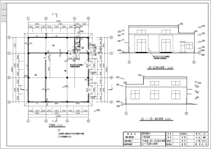 某框架结构锅炉房建筑结构扩初图（共10张）_图1