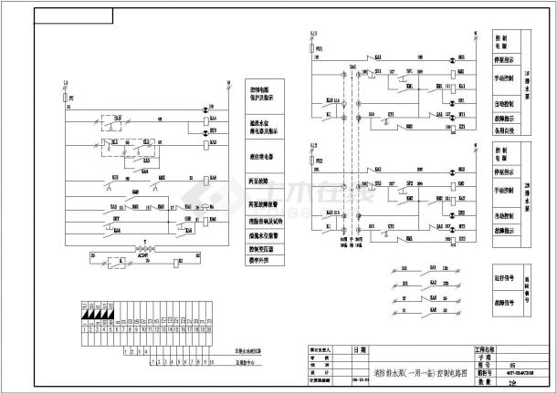 消防排水泵(一用一备)控制电路图-图一