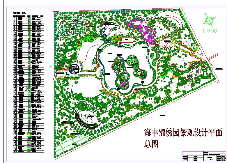 某地区大型锦绣园景观设计平面总图（含图例）